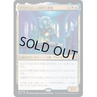 (FOIL)アウグスティン四世大判事/Grand Arbiter Augustin IV《日本語》【2X2】