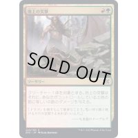 (FOIL)地上の突撃/Ground Assault《日本語》【2X2】