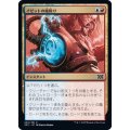 (FOIL)イゼットの魔除け/Izzet Charm《日本語》【2X2】