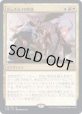 ジェスカイの隆盛/Jeskai Ascendancy《日本語》【2X2】
