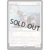 (FOIL)修復の天使/Restoration Angel《日本語》【2X2】