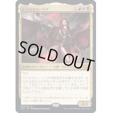 [EX](FOIL)巨大なるカーリア/Kaalia of the Vast《日本語》【2X2】