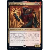無慈悲なる者ケアヴェク/Kaervek the Merciless《日本語》【2X2】