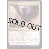 (FOIL)軍団の戦略/Legion's Initiative《日本語》【2X2】