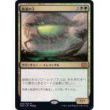 絶滅の王/Lord of Extinction《日本語》【2X2】