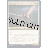 (FOIL)厳然たるスフィンクス/Magister Sphinx《日本語》【2X2】