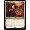 (FOIL)黒薔薇のマルチェッサ/Marchesa, the Black Rose《日本語》【2X2】