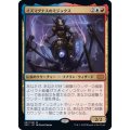 (FOIL)イズマグナスのミジックス/Mizzix of the Izmagnus《日本語》【2X2】