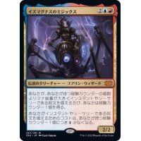 イズマグナスのミジックス/Mizzix of the Izmagnus《日本語》【2X2】