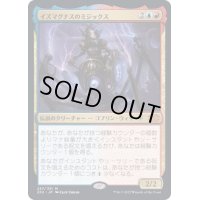 [EX+](FOIL)イズマグナスのミジックス/Mizzix of the Izmagnus《日本語》【2X2】