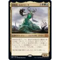 (FOIL)墓場波、ムルドローサ/Muldrotha, the Gravetide《日本語》【2X2】