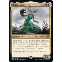 (FOIL)墓場波、ムルドローサ/Muldrotha, the Gravetide《日本語》【2X2】