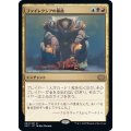 (FOIL)ファイレクシアの暴政/Phyrexian Tyranny《日本語》【2X2】