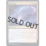 (FOIL)予言の稲妻/Prophetic Bolt《日本語》【2X2】