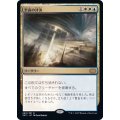 [EX]至高の評決/Supreme Verdict《日本語》【2X2】