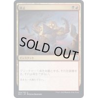 (FOIL)終止/Terminate《日本語》【2X2】