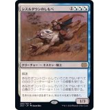 (FOIL)シスルダウンのしもべ/Thistledown Liege《日本語》【2X2】
