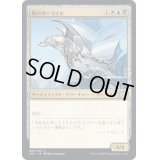 (FOIL)塔のガーゴイル/Tower Gargoyle《日本語》【2X2】