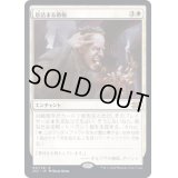 [EX+](FOIL)息詰まる徴税/Smothering Tithe《日本語》【2X2】