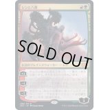 [EX](FOIL)レンと六番/Wrenn and Six《日本語》【2X2】