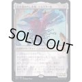 [EX+](FOIL)引き裂かれし永劫、エムラクール/Emrakul, the Aeons Torn《日本語》【2X2】