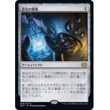 霊気の薬瓶/Aether Vial《日本語》【2X2】