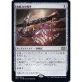 (FOIL)血鍛冶の戦斧/Bloodforged Battle-Axe《日本語》【2X2】