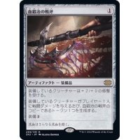 (FOIL)血鍛冶の戦斧/Bloodforged Battle-Axe《日本語》【2X2】