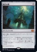 [EX]魔力の櫃/Mana Vault《日本語》【2X2】