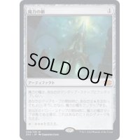 [PLD]魔力の櫃/Mana Vault《日本語》【2X2】