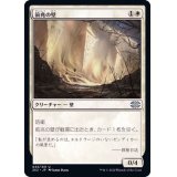 前兆の壁/Wall of Omens《日本語》【2X2】