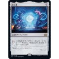 [EX+](FOIL)次元橋/Planar Bridge《日本語》【2X2】