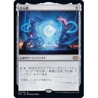 [EX+](FOIL)次元橋/Planar Bridge《日本語》【2X2】