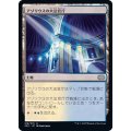 (FOIL)アゾリウスの大法官庁/Azorius Chancery《日本語》【2X2】