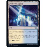 [EX+]アゾリウスの大法官庁/Azorius Chancery《日本語》【2X2】