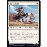 雨ざらしの旅人/Weathered Wayfarer《日本語》【2X2】
