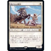 雨ざらしの旅人/Weathered Wayfarer《日本語》【2X2】