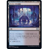 ディミーアの水路/Dimir Aqueduct《日本語》【2X2】