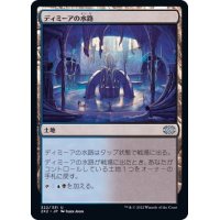 ディミーアの水路/Dimir Aqueduct《日本語》【2X2】