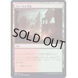 (FOIL)グルールの芝地/Gruul Turf《日本語》【2X2】