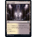 (FOIL)オルゾフの聖堂/Orzhov Basilica《日本語》【2X2】