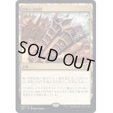 [EX](FOIL)パルンズの柱/Pillar of the Paruns《日本語》【2X2】