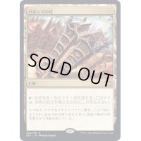 [EX](FOIL)パルンズの柱/Pillar of the Paruns《日本語》【2X2】