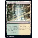 セレズニアの聖域/Selesnya Sanctuary《日本語》【2X2】