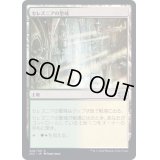 (FOIL)セレズニアの聖域/Selesnya Sanctuary《日本語》【2X2】