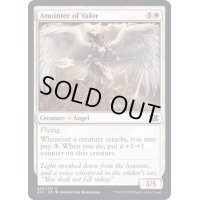(FOIL)武勇の選定師/Anointer of Valor《英語》【2X2】