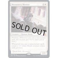[EX+]僧院の導師/Monastery Mentor《英語》【2X2】