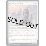 (FOIL)道の探求者/Seeker of the Way《英語》【2X2】
