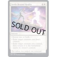 (FOIL)超現実的決着/Settle Beyond Reality《英語》【2X2】