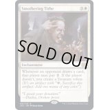 [EX+]息詰まる徴税/Smothering Tithe《英語》【2X2】
